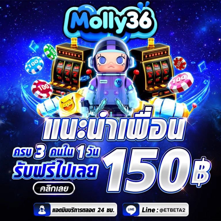 pro molly36
